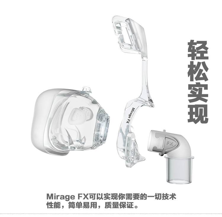 Mirage FX3